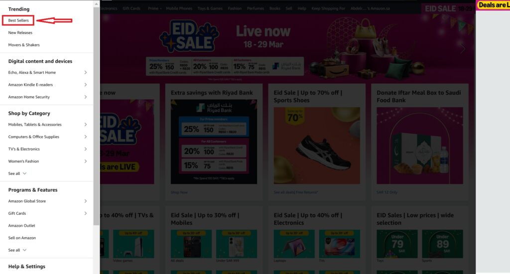 قائمة التصنيفات في صفحة العروض الأكثر مبيعًا بأمازون