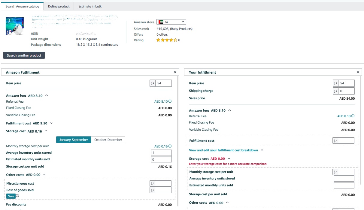 واجهة أداة Amazon FBA Revenue Calculator لمنتج ضمن فئة Baby Products في أمازون الإمارات، تعرض رسوم أمازون، وتكلفة التخزين، وهامش الربح الصافي